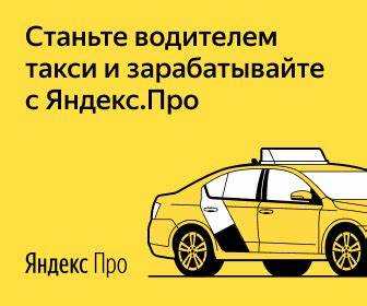 Минимальный стаж вождения для доступа к разным категориям автомобилей