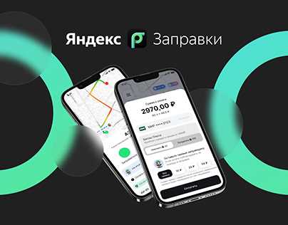 Какие сигналы указывают на приближение нового апдейта