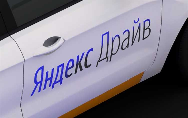 Как Яндекс Драйв планирует обеспечить техническое состояние премиум автомобилей?