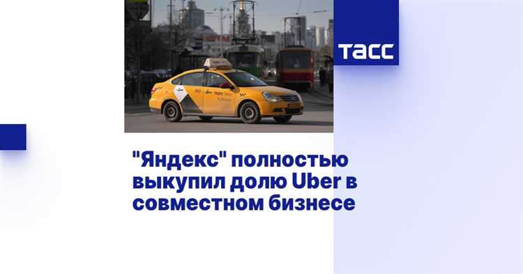 Как и зачем была создана совместная компания MLU B.V. в 2017 году