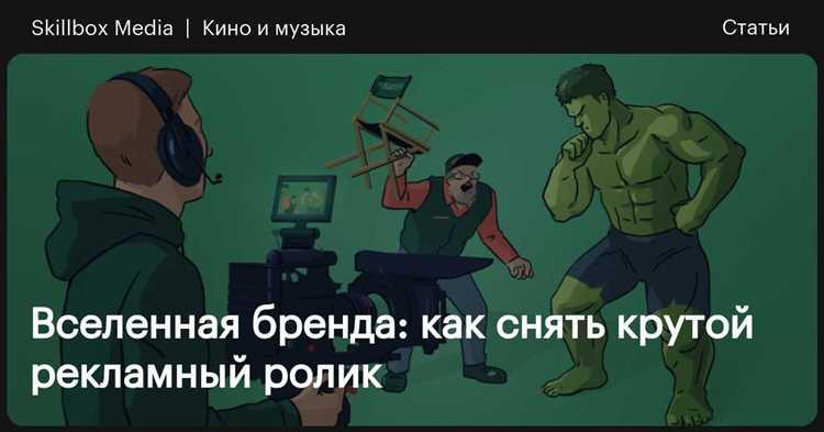 Процесс разработки концепции рекламных роликов Яндекс Услуг