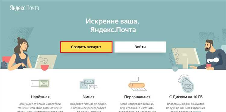 Проверка истории входов в аккаунт на Яндексе
