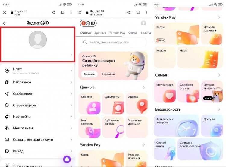 Когда стоит обратиться в службу поддержки Яндекса по поводу безопасности