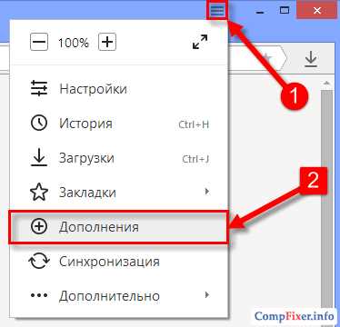 Куда делась кнопка турбо в яндекс браузере