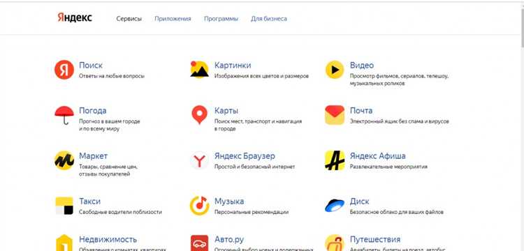 Как Яндекс изменил политику отображения пользовательских отзывов