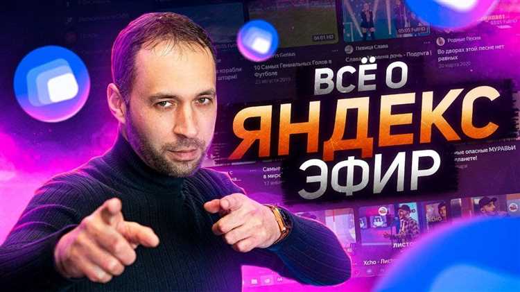 Как повлиял уход Эфира на зрителей и производителей видеоконтента