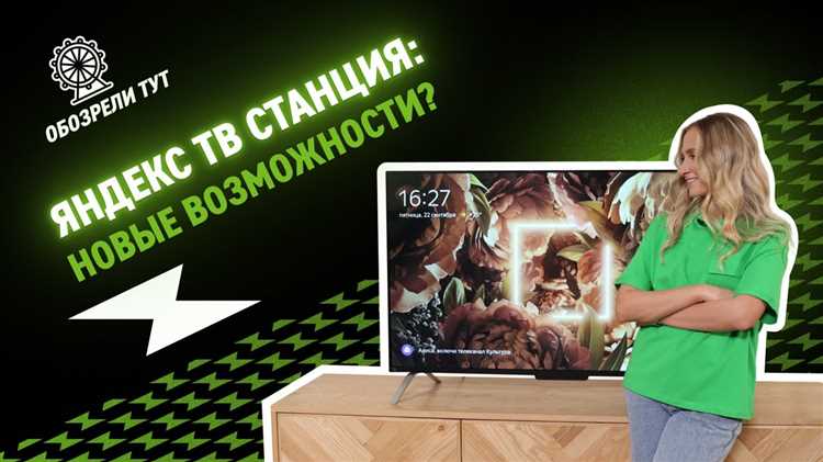 Куда делся яндекс эфир
