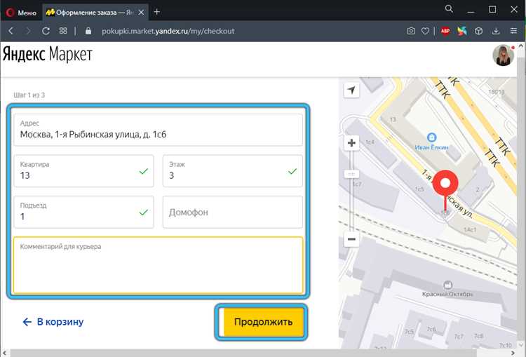 Как проверить доступность доставки Яндекс Маркета по конкретному адресу