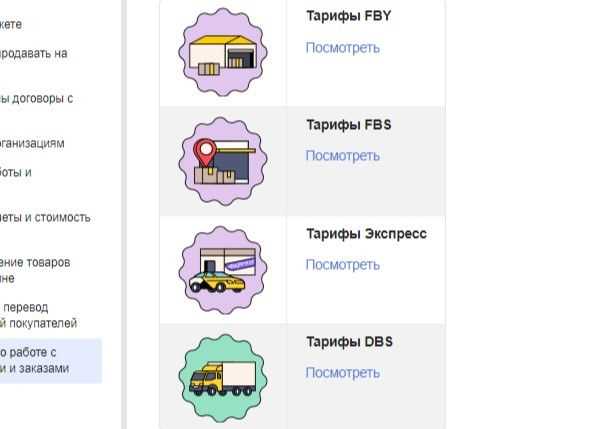 Есть ли доставка на почтовые отделения и пункты выдачи в малых населённых пунктах