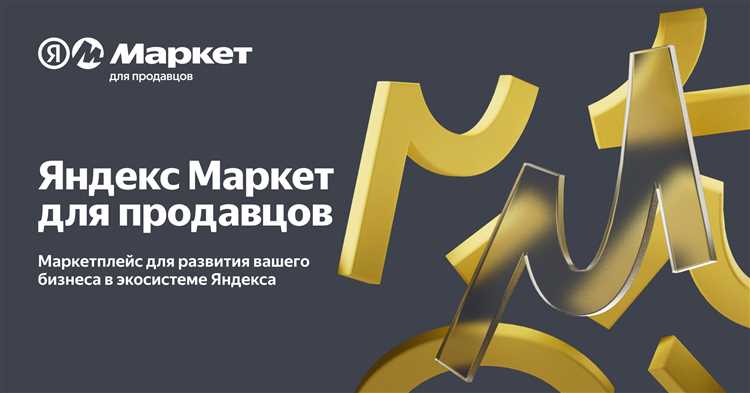 Какие ограничения по доставке существуют для регионов России