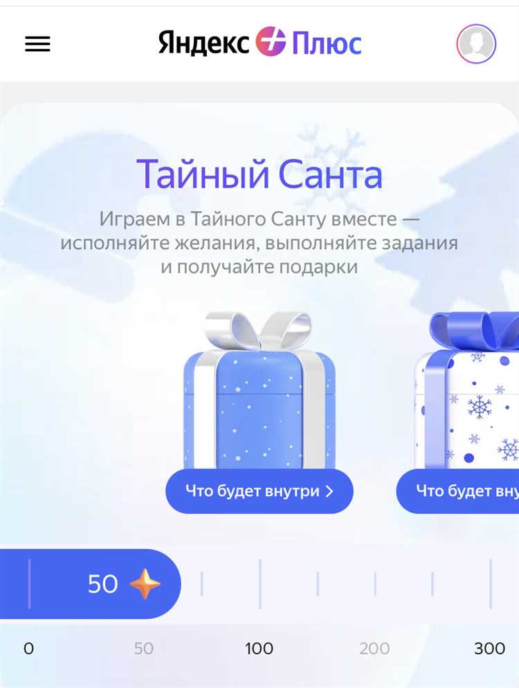 Какие ограничения существуют при использовании Яндекс баллов для оплаты