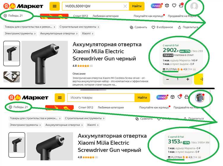 Существуют ли альтернативные способы пользоваться Маркетом в прежнем виде