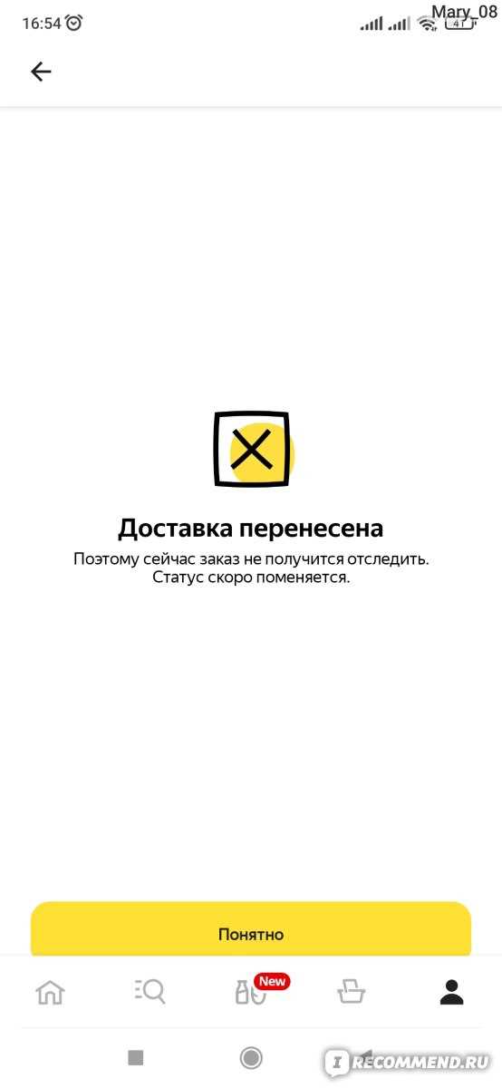 Почему Яндекс убрал компактные списки товаров и старую карточку товара