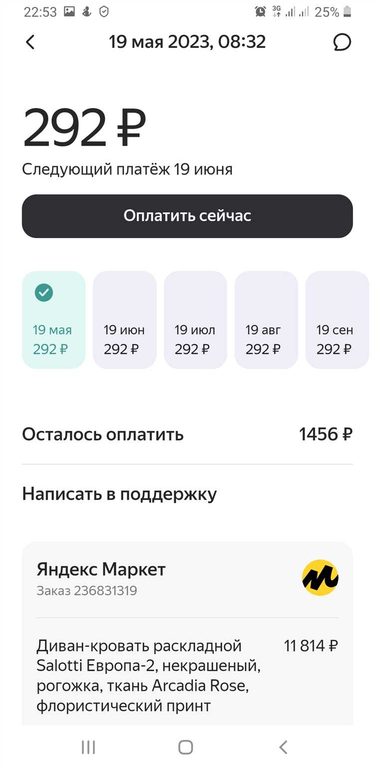 Куда пропал обычный яндекс маркет