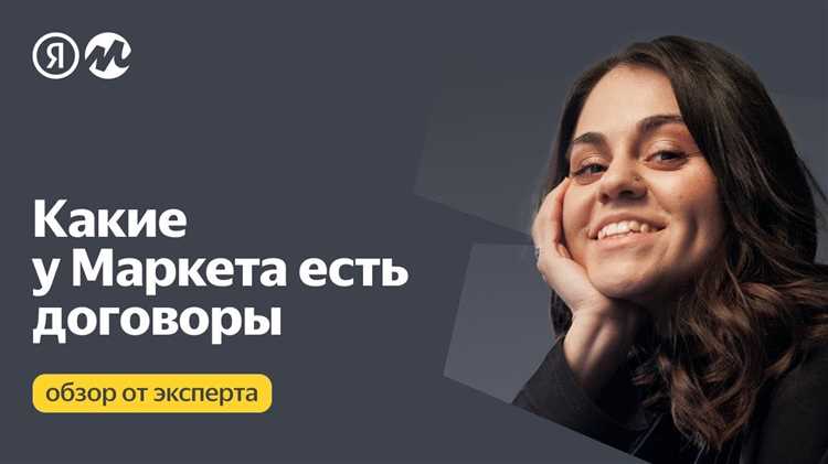 Причины отключения функции сравнения товаров в Яндекс Маркете