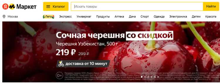 Какие альтернативы существуют для сравнения товаров в интернете?