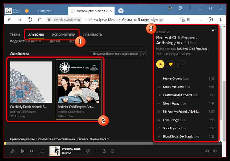 В каком каталоге хранятся временные файлы Яндекс Музыки в Windows