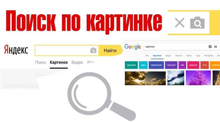 Как выбрать правильное изображение для поиска схожих лиц