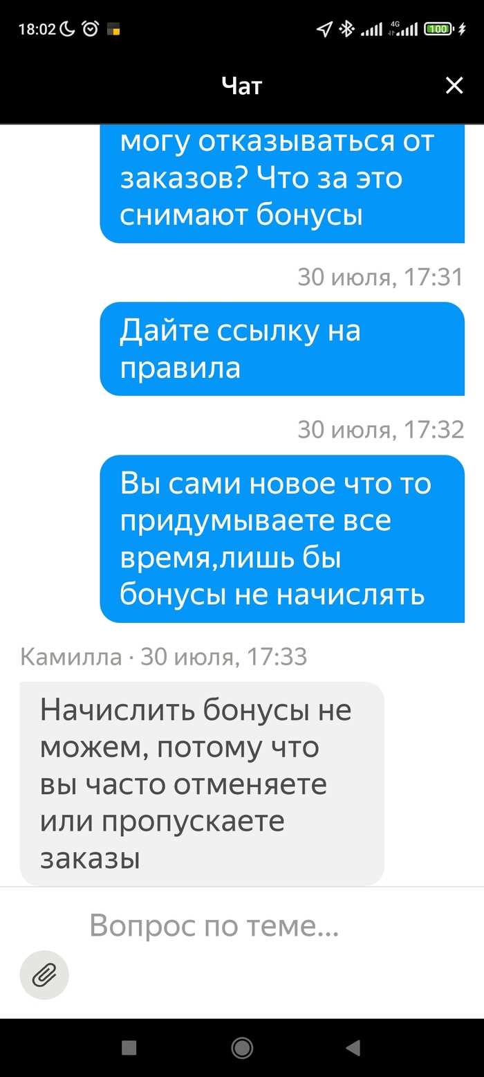 Как изменения в партнёрской программе Сбера повлияли на работу с Маркетом