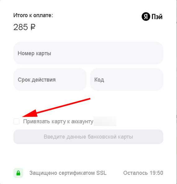 Куда обратиться, если возникли проблемы с начислением или списанием бонусов