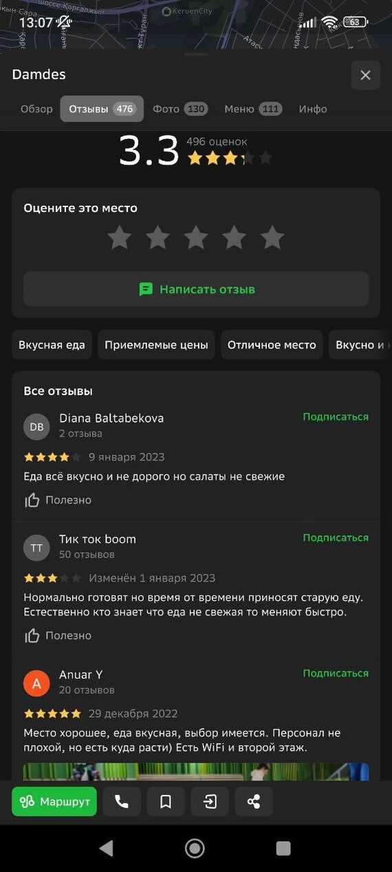 Не приходят уведомления о заказе: что проверять в настройках