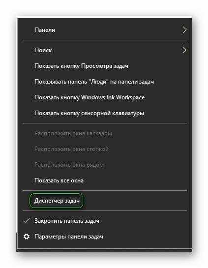 Слишком большое количество открытых вкладок и перегрузка памяти
