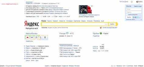 Причины, по которым поиск приводит на Яндекс вместо Google