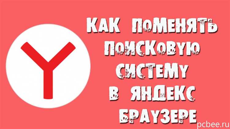 Что делать, если изменения настроек не решают проблему перенаправлений