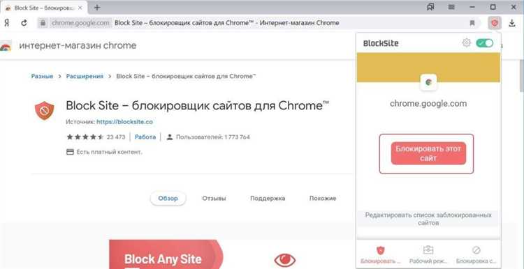 Как Яндекс выявляет сайты для блокировки