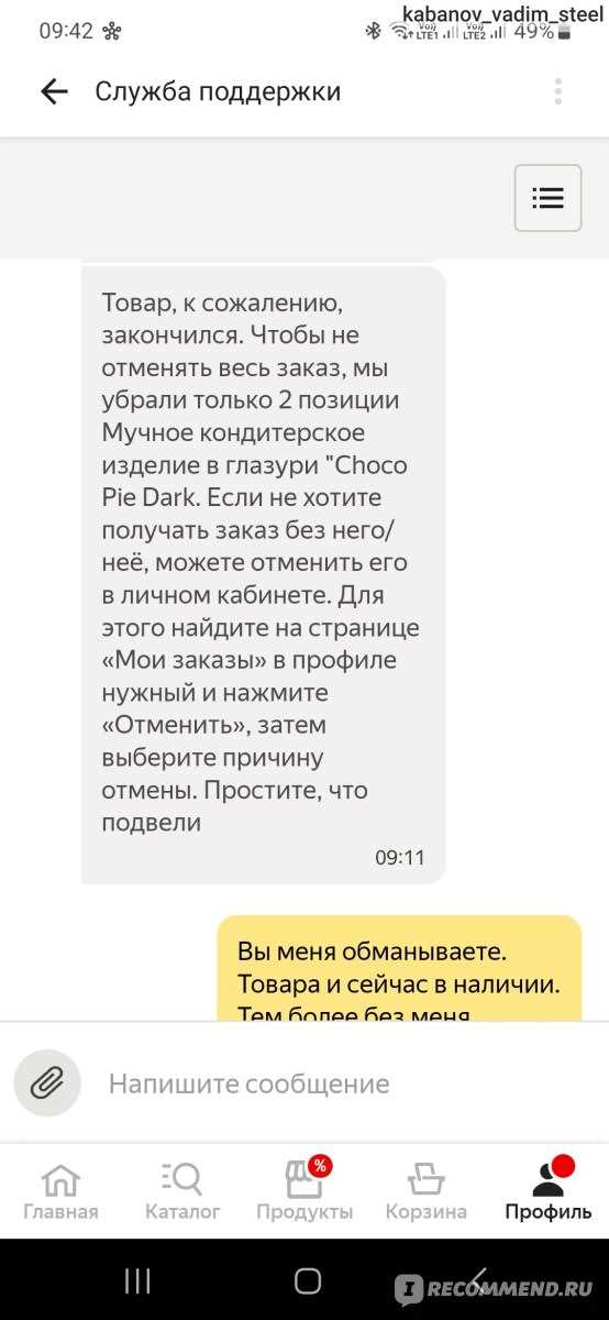 Влияние налоговых вопросов на процесс получения выплат