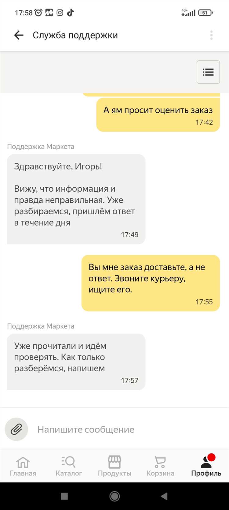 Влияние ошибок в оформлении документов на выплату