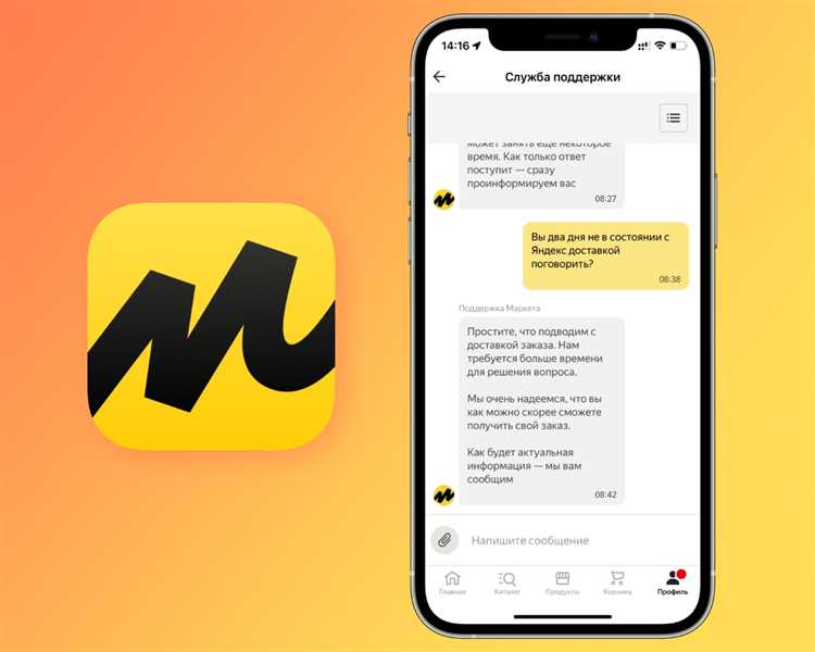 Почему яндекс маркет не оплачивает с хонора