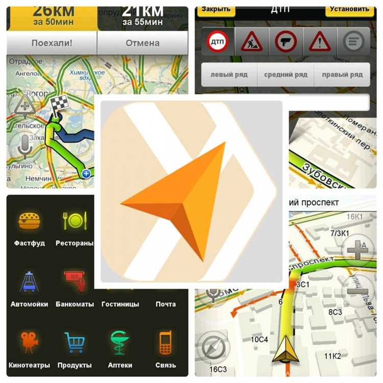 Советы по улучшению качества GPS-сигнала в автомобиле