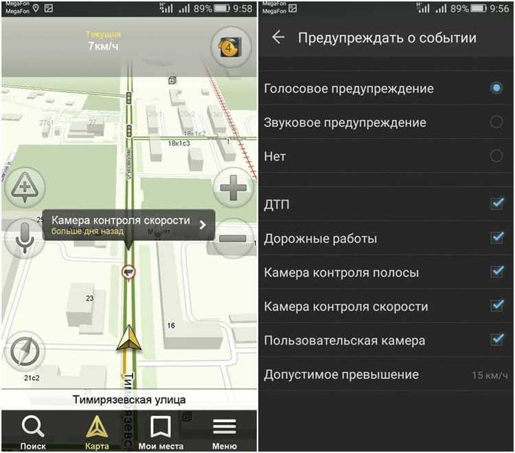 Неправильная настройка автомобиля для работы с Навигатором