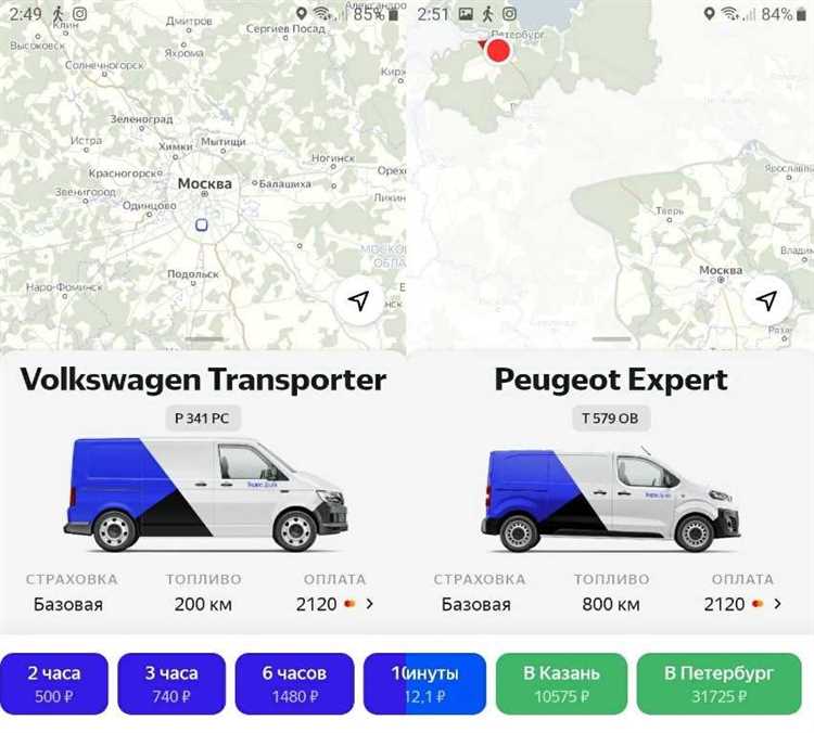 Как формируются цены на аренду грузовых автомобилей Яндекс Драйв в Москве?