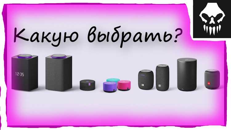 Какие тарифы подписки доступны для владельцев Яндекс Станции