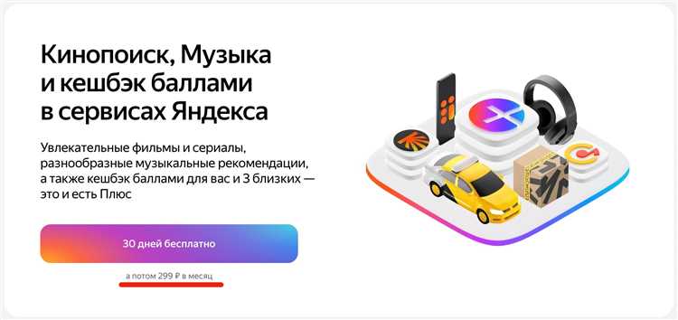 Сколько стоит подписка на одного пользователя в месяц и в год
