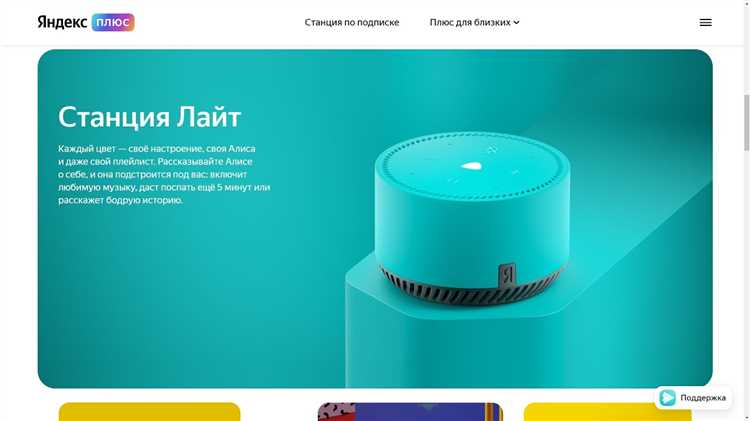 Чем отличается обычная подписка от семейной