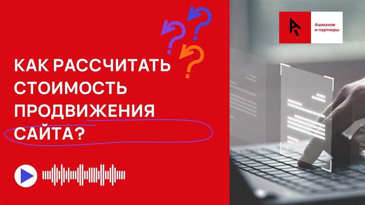Как формируется стоимость контекстной рекламы в Яндексе в 2024 году