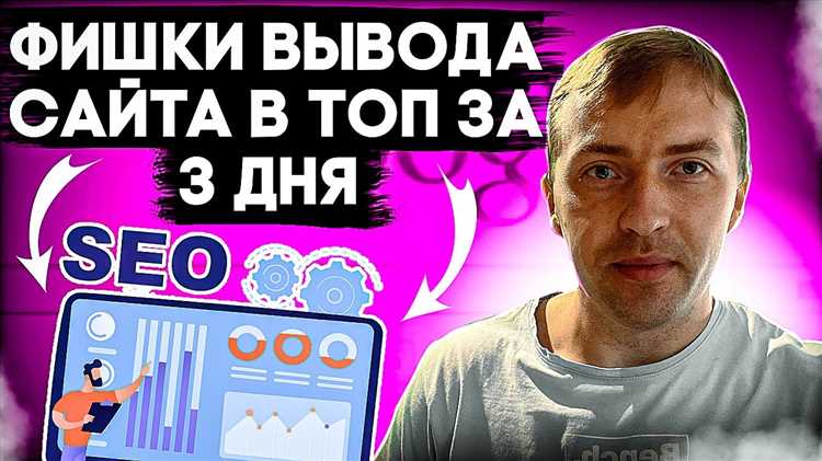 Как выбрать оптимальный бюджет для продвижения сайта в Яндексе