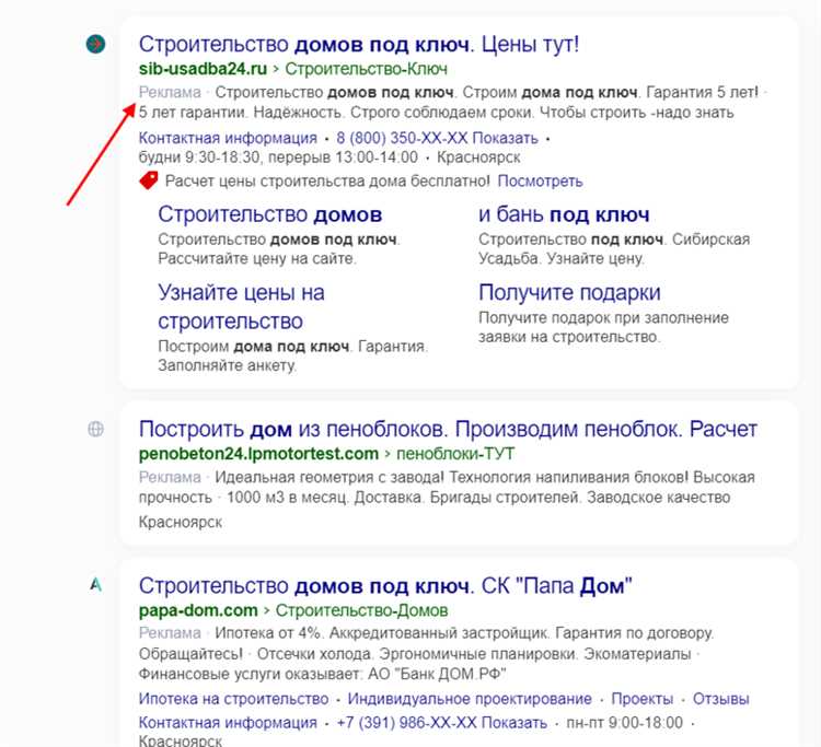 Сколько стоит продвижение сайта в яндексе