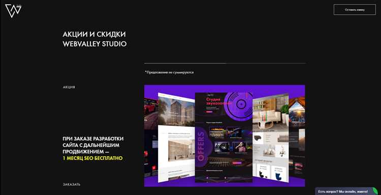 Диапазон цен на SEO-услуги по регионам и тематикам в Яндексе