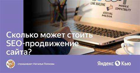 Работа по KPI