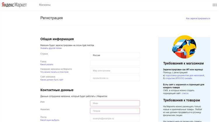Как определяется стоимость раскрутки сайта в Яндекс