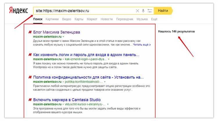Сколько времени нужно для оценки результатов раскрутки сайта в Яндекс