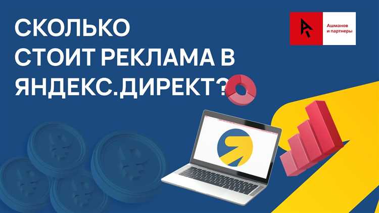 Как определить целевую аудиторию для рекламы в Яндекс Навигаторе?
