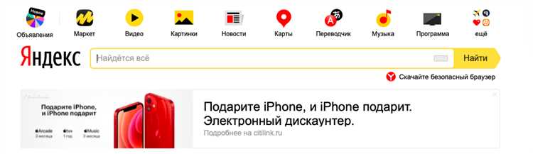Как рассчитывается цена за клик в Яндекс.Директе на поиске