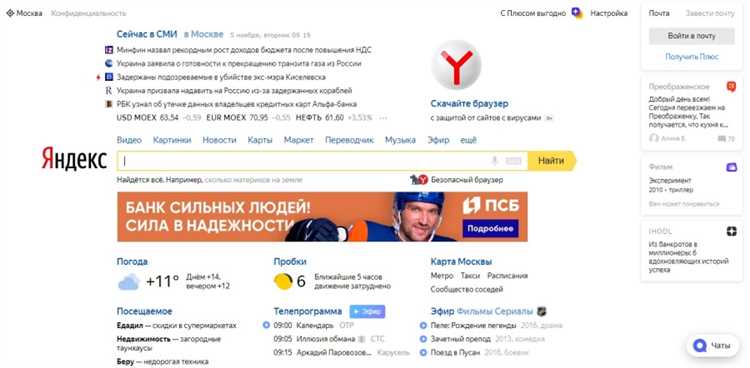 Сколько стоит реклама в яндексе
