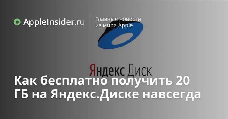 Сколько стоит продление подписки на Яндекс Диск в 2025 году