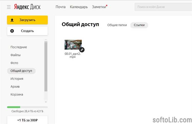 Можно ли сэкономить: скидки, акции и годовые подписки Яндекс Диска